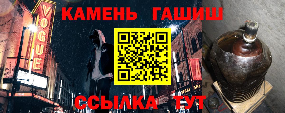 ГАШИШ  Кореновск  COCAIN  ЭКСТАЗИ  Меф   Вход с VPN  Гашиш 