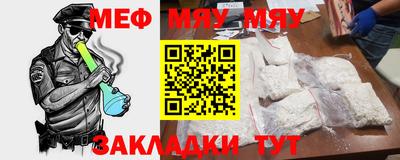 бутират Малоярославец