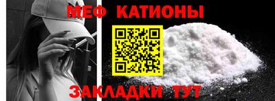альфа пвп VHQ Малгобек