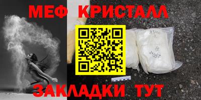 альфа пвп VHQ Малгобек