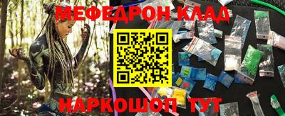 альфа пвп VHQ Малгобек