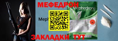 альфа пвп VHQ Малгобек