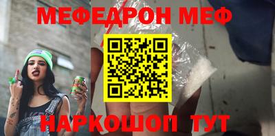бутират Малоярославец
