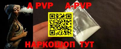 бутират Малоярославец
