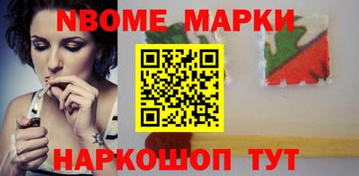 бутират Малоярославец