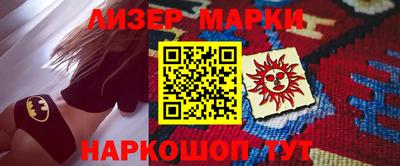 mdma Мариинск