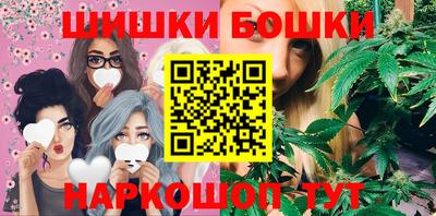 бутират Малоярославец