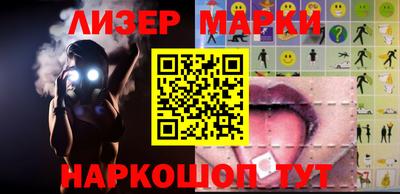 бутират Малоярославец