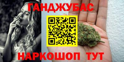 бутират Малоярославец