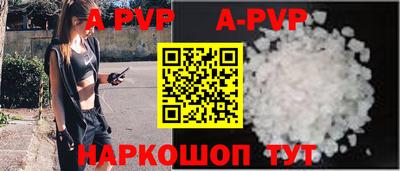 альфа пвп VHQ Малгобек