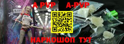 стаф Моздок