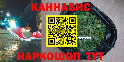 бутират Малоярославец