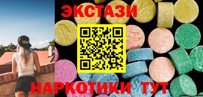 mdma Мариинск