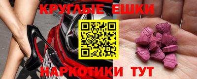 mdma Мариинск