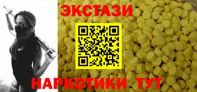 mdma Мариинск