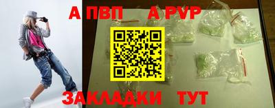 mdma Мариинск