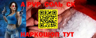 бутират Малоярославец