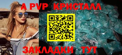 mdma Мариинск