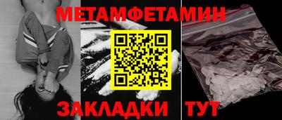альфа пвп VHQ Малгобек