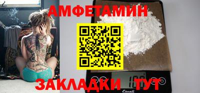 бутират Малоярославец