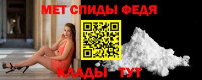 spice Можга