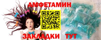 бутират Малоярославец