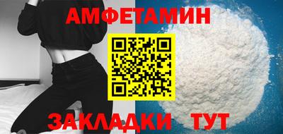 альфа пвп VHQ Малгобек
