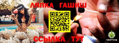 альфа пвп VHQ Малгобек
