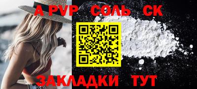 бутират Малоярославец
