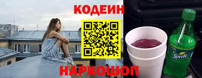 бутират Малоярославец