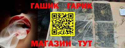 бутират Малоярославец