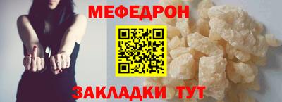 бутират Малоярославец