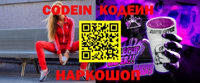 альфа пвп VHQ Малгобек