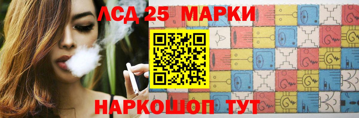 Кореновск  ЛСД экстази ecstasy  LSD-25 экстази кислота  Лсд 25 экстази  Вход с VPN 