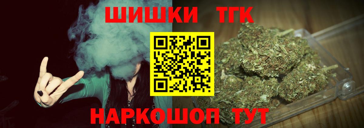 Канабис сатива  Вход с VPN  МАРИХУАНА тримм  Кореновск  Бошки марихуана Bruce Banner  Конопля семена 